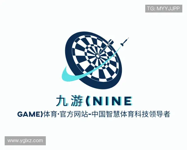 关于九游体育